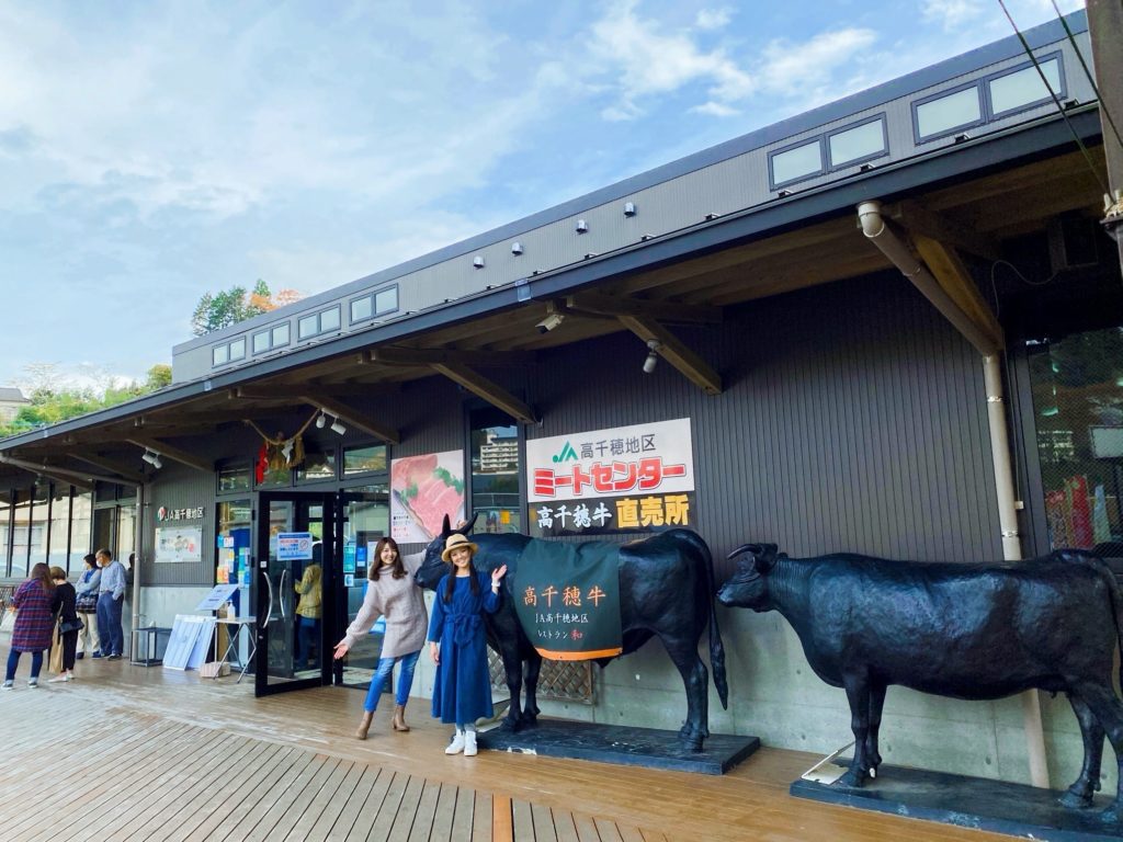 ร้านเนื้อ Takachiho Nagomi